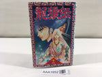 AAA1852 Okami Den Vol.12 Japanese Manga