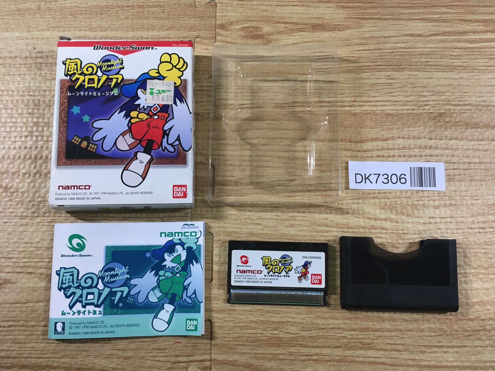 ALL GAME NEW TO OLD – Page 1087 – J4U.co.jp