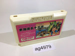 ag4979 Tokaido 53 Tsugi NES Famicom Japan