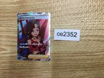 ce2352 Beauty SR S3a 083/076 Pokemon Card TCG Japan