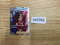 ce2352 Beauty SR S3a 083/076 Pokemon Card TCG Japan