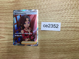 ce2352 Beauty SR S3a 083/076 Pokemon Card TCG Japan