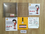 FH6785 Volleyball BOXED Famicom Disk Japan