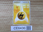 CE6436 LightningEnergy - L2 LightningEnergy Pokemon Card TCG Japan