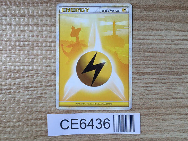 CE6436 LightningEnergy - L2 LightningEnergy Pokemon Card TCG Japan
