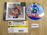 Battle Arena Toshinden 2 Plus Playstation The Best PS1 Japan - FH6663