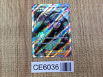 CE6036 Brandon SR s12 112/098 Pokemon Card TCG Japan