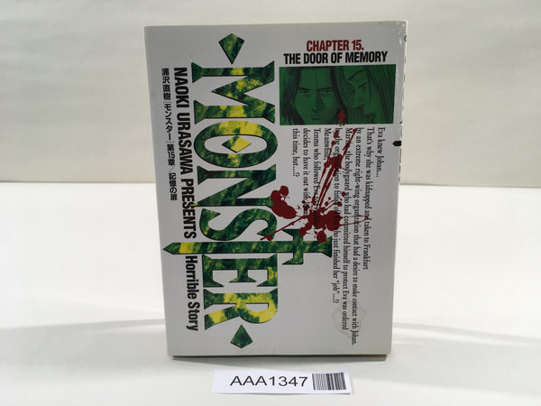 AAA1347 Monster Vol.15 Japanese Manga