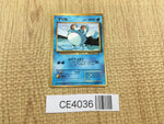 CE4036 Marill PROMO korokoro Marill Pokemon Card TCG Japan