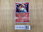 CE4636 Entei - DP3 DPBP#294 Pokemon Card TCG Japan