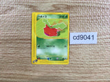 CD9041 Hoppip Common e1 002/128 Pokemon Card TCG Japan