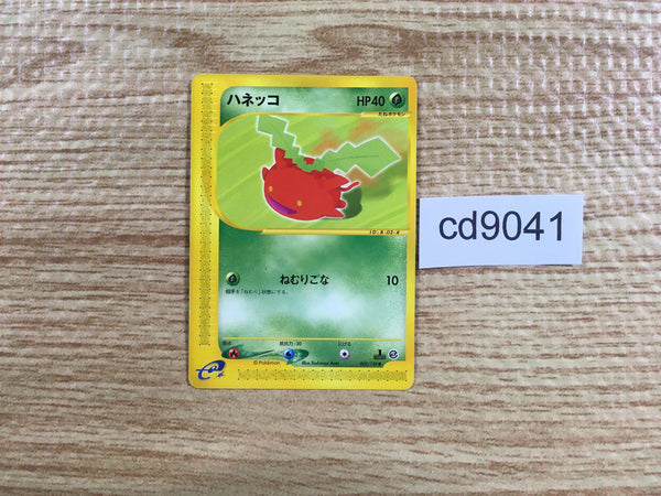 CD9041 Hoppip Common e1 002/128 Pokemon Card TCG Japan
