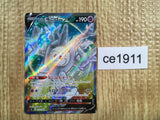 CE1911 Galarian Cursola V SR S3 103/100 Pokemon Card TCG Japan