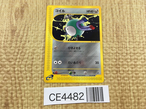 CE4482 Magnemite Common e2 072/092 Pokemon Card TCG Japan