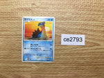 CE2793 Lapras - PtE-P 001/013 Pokemon Card TCG Japan