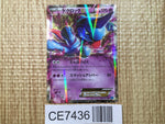 CE7436 Toxicroak EX RR XY2 036/080 Pokemon Card TCG Japan