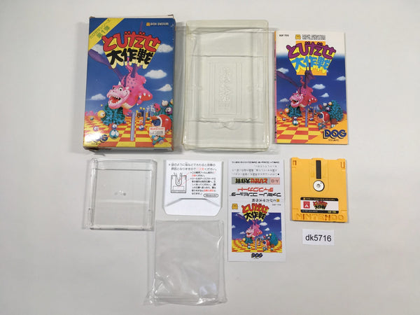 dk5716 Tobidase Daisakusen BOXED Famicom Disk Japan