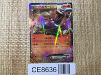 CE8636 Houndoom EX RR XY8RF 009/059 Pokemon Card TCG Japan
