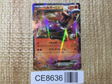 CE8636 Houndoom EX RR XY8RF 009/059 Pokemon Card TCG Japan