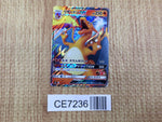 CE7236 Charizard GX - SML 009/051 Pokemon Card TCG Japan