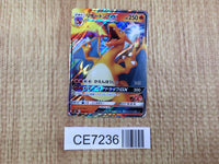 CE7236 Charizard GX - SML 009/051 Pokemon Card TCG Japan
