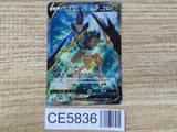 CE5836 Kleavor V SR s10P 073/067 Pokemon Card TCG Japan