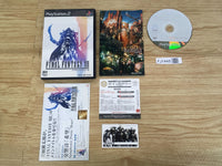 FJ1445 Final Fantasy XI PS2 Japan