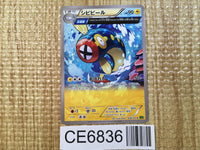 CE6836 Eelektrik C XY5TS 038/070 Pokemon Card TCG Japan