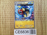 CE6836 Eelektrik C XY5TS 038/070 Pokemon Card TCG Japan