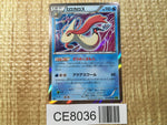 CE8036 Milotic R XY5TS 023/070 Pokemon Card TCG Japan