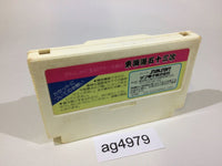 ag4979 Tokaido 53 Tsugi NES Famicom Japan
