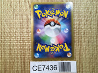 CE7436 Toxicroak EX RR XY2 036/080 Pokemon Card TCG Japan