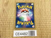 CE4482 Magnemite Common e2 072/092 Pokemon Card TCG Japan