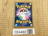 CE4482 Magnemite Common e2 072/092 Pokemon Card TCG Japan