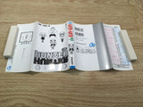 AAA1106 Hunter x Hunter Vol.23 Japanese Manga