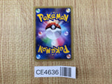 Entei - DP3 DPBP#294 Pokemon Card TCG Japan - CE4636
