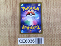 CE6036 Brandon SR s12 112/098 Pokemon Card TCG Japan