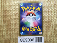 CE9036 Kangaskhan EX - MMB-R 024/049 Pokemon Card TCG Japan