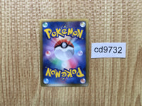 CD9732 Giratina R BW7 035/070 Pokemon Card TCG Japan