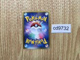 CD9732 Giratina R BW7 035/070 Pokemon Card TCG Japan