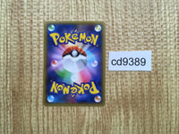 CD9389 Dialga EX - MMB 020/049 Pokemon Card TCG Japan