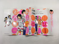 AAA1397 Imouto wa Shishunki Vol.1 Japanese Manga