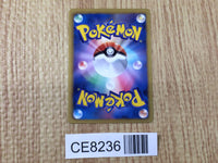 CE8236 Kirlia - SC 009/020 Pokemon Card TCG Japan