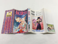 AAA1852 Okami Den Vol.12 Japanese Manga