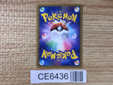 CE6436 LightningEnergy - L2 LightningEnergy Pokemon Card TCG Japan