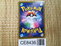 CE8436 Galarian Darmanitan V SR S4 103/100 Pokemon Card TCG Japan