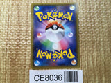CE8036 Milotic R XY5TS 023/070 Pokemon Card TCG Japan