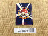 CE4036 Marill PROMO korokoro Marill Pokemon Card TCG Japan