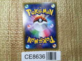 CE8636 Houndoom EX RR XY8RF 009/059 Pokemon Card TCG Japan