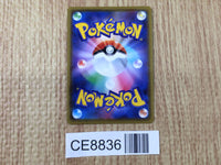 CE8836 Necrozma V SR S5R 075/070 Pokemon Card TCG Japan